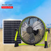 ISTAR 14" Solar Rechargeable Floor & Table Fan
